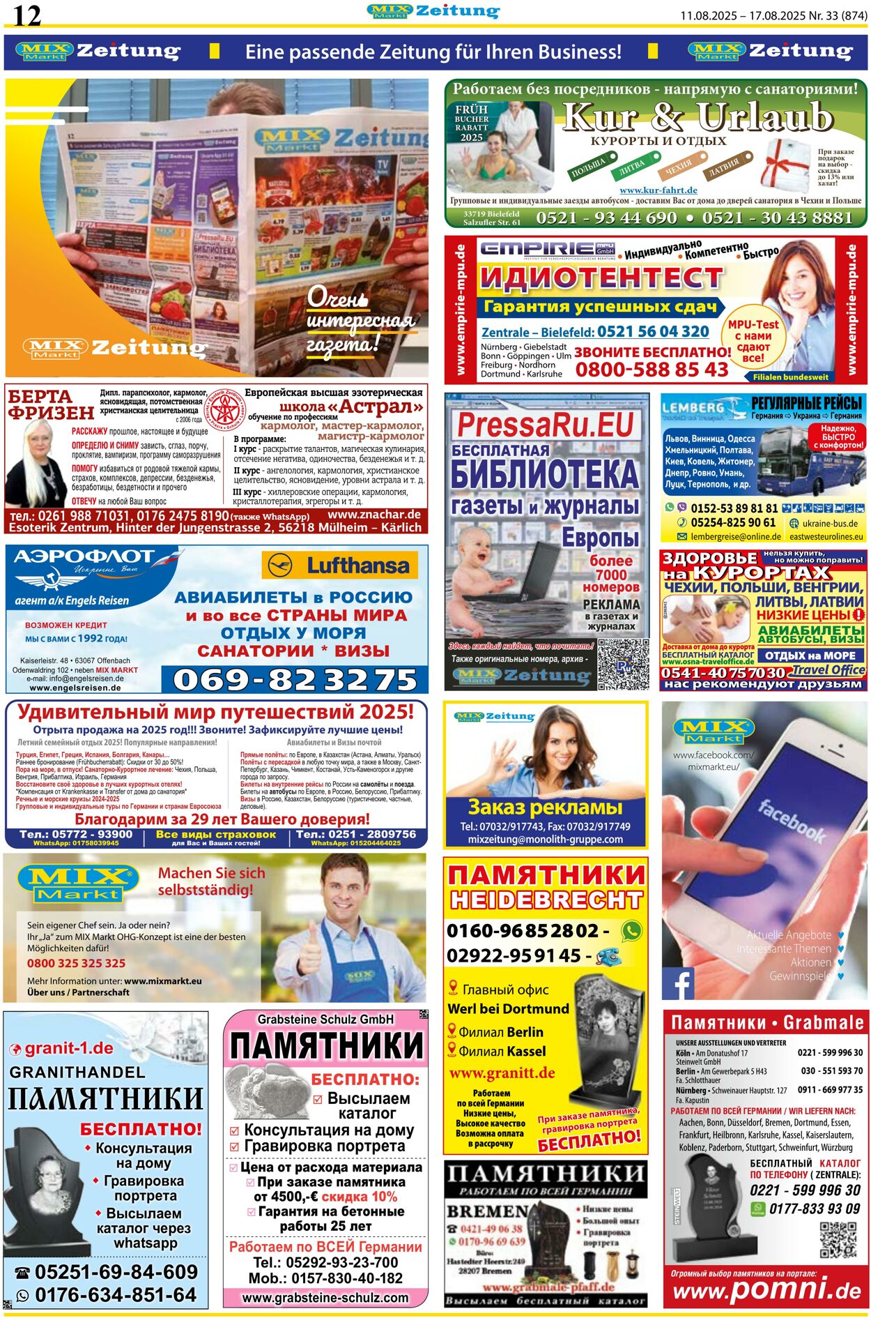 Prospekt Mix Markt 11.08.2025 - 17.08.2025