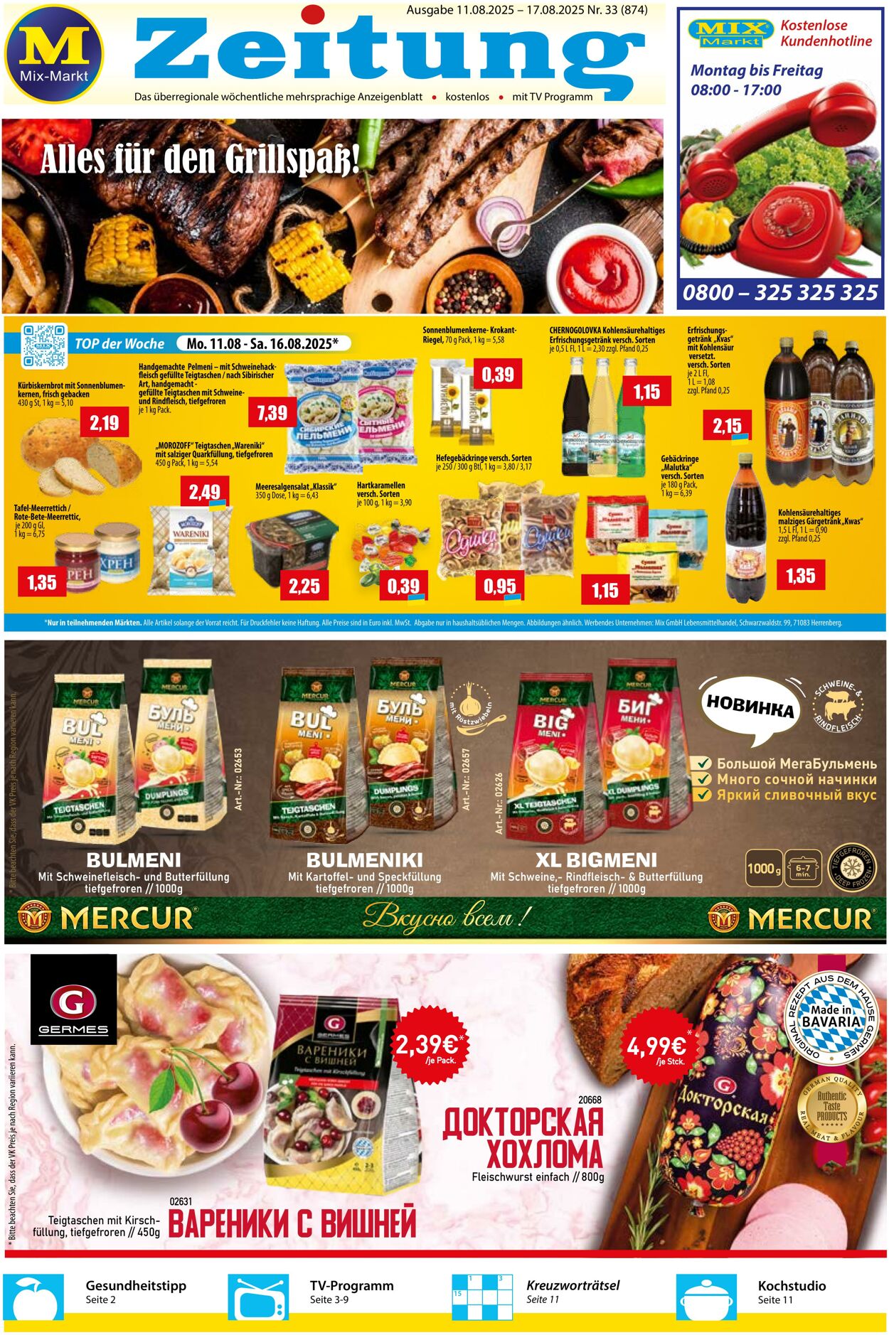 Prospekt Mix Markt 11.08.2025 - 17.08.2025
