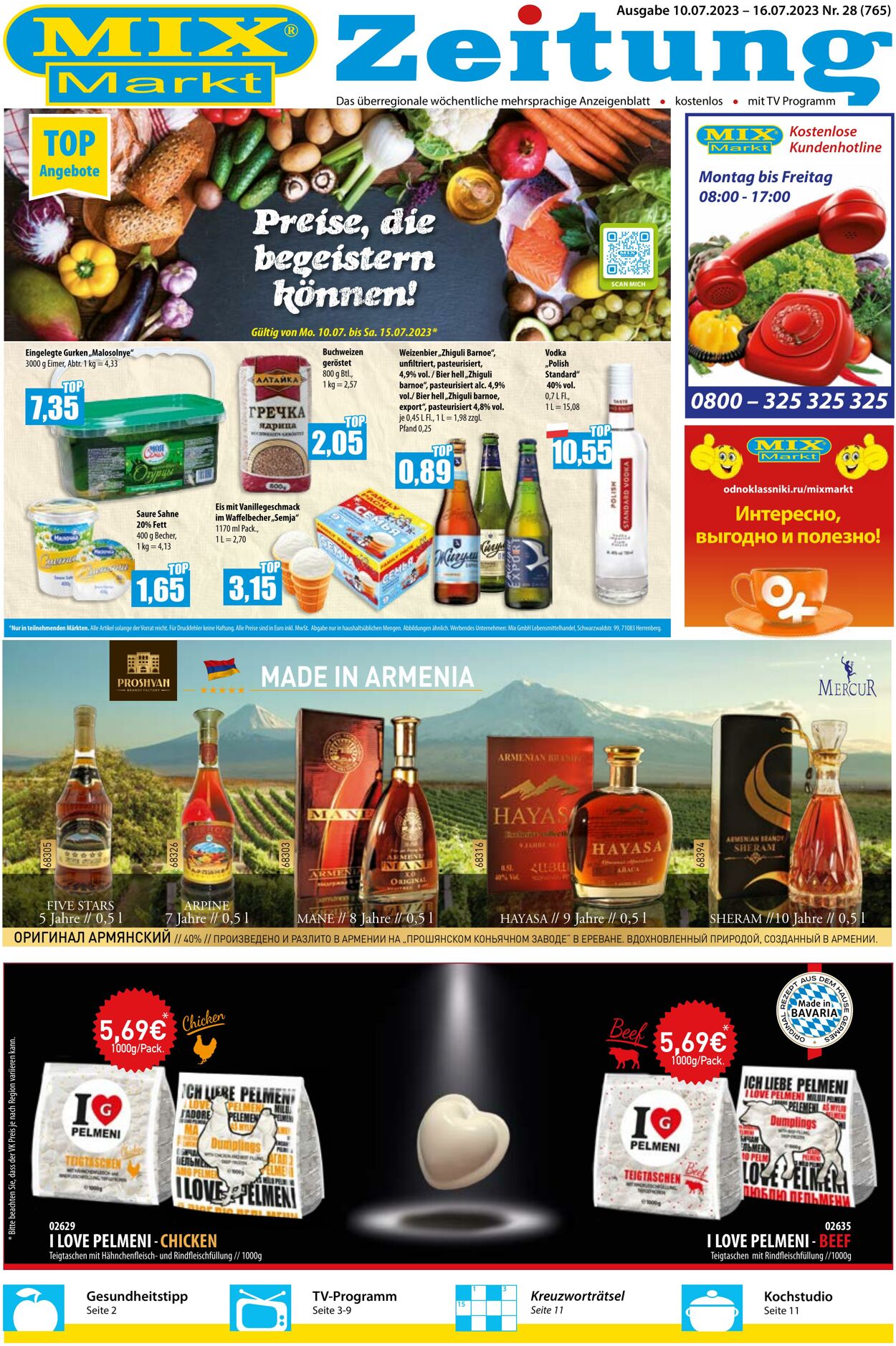 mix markt prospekt online blättern