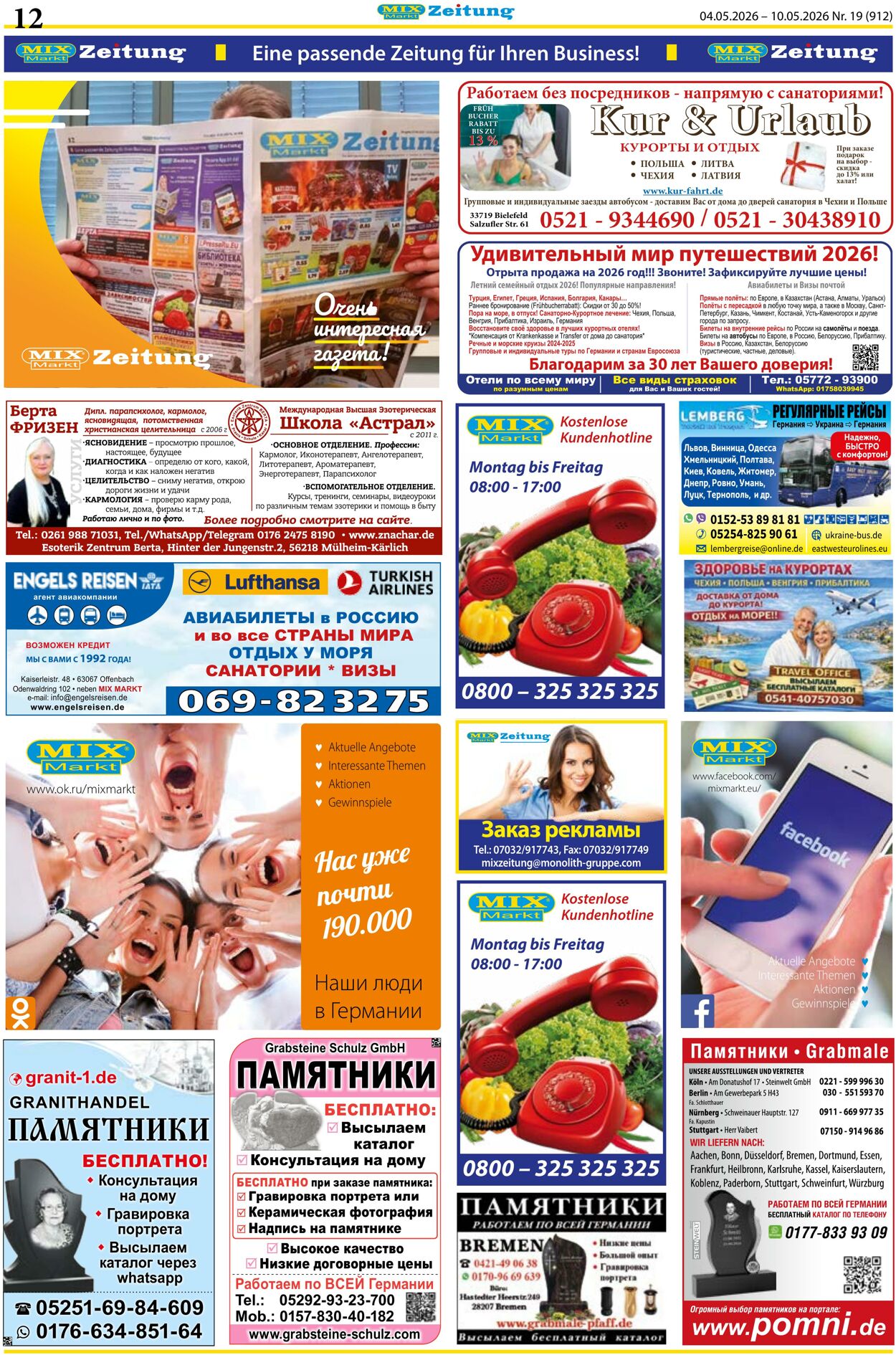 Prospekt Mix Markt 04.05.2026 - 10.05.2026