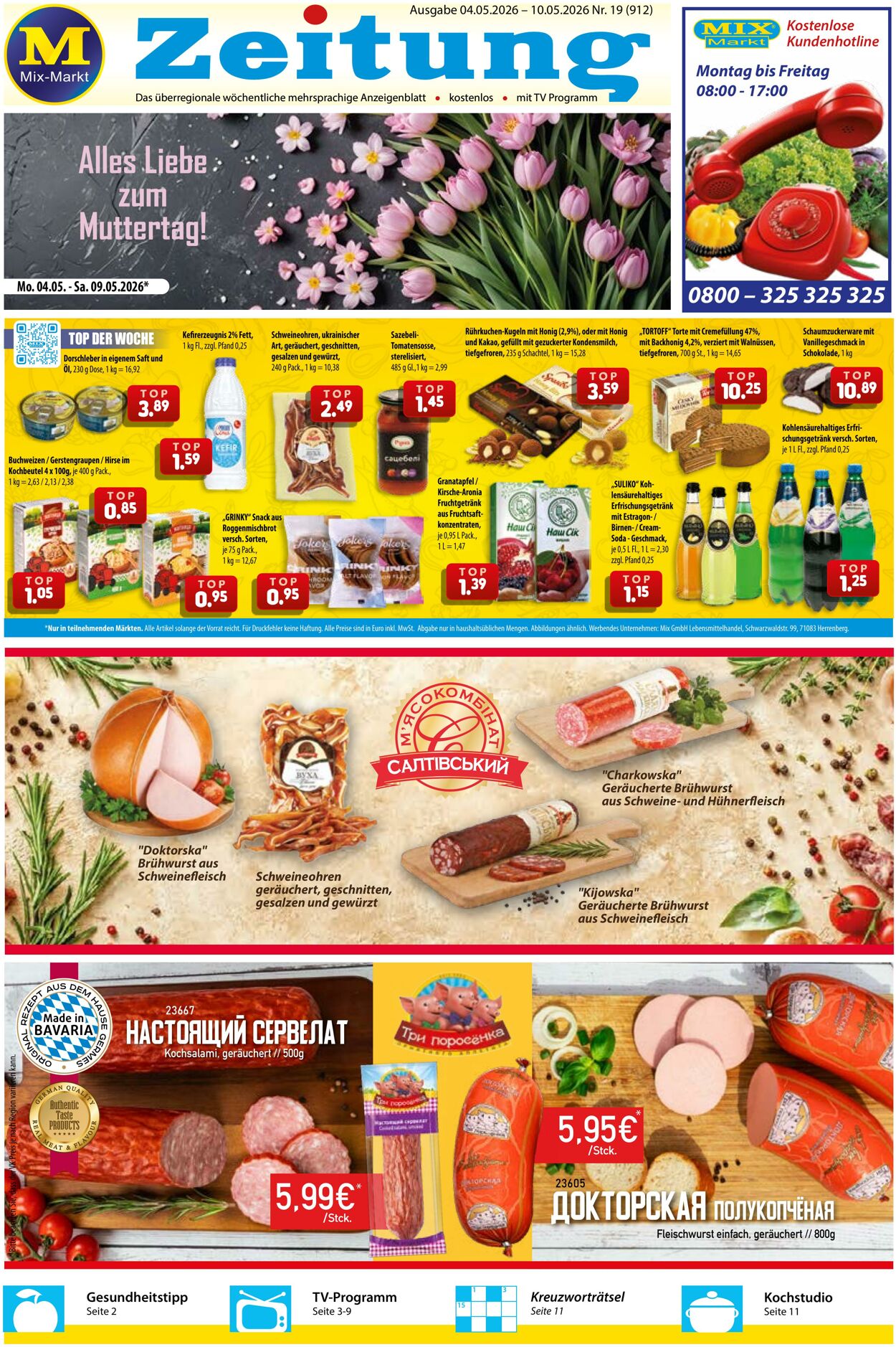 Prospekt Mix Markt 04.05.2026 - 10.05.2026