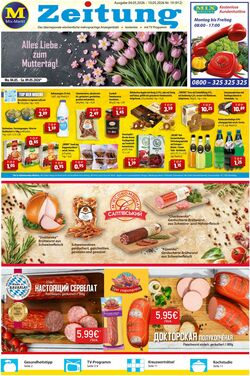 Prospekt Mix Markt 04.05.2026 - 10.05.2026