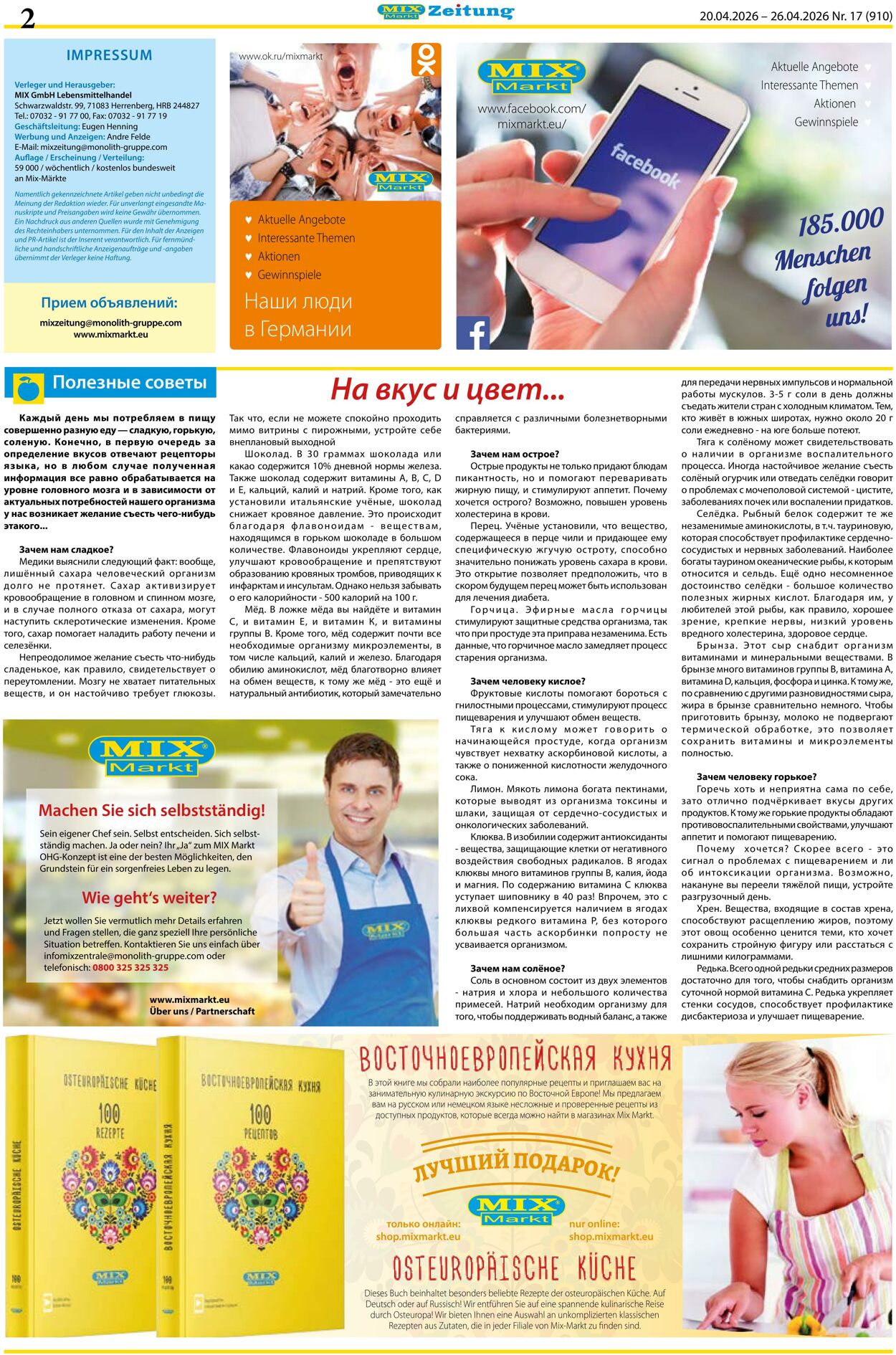 Prospekt Mix Markt 20.04.2026 - 26.04.2026