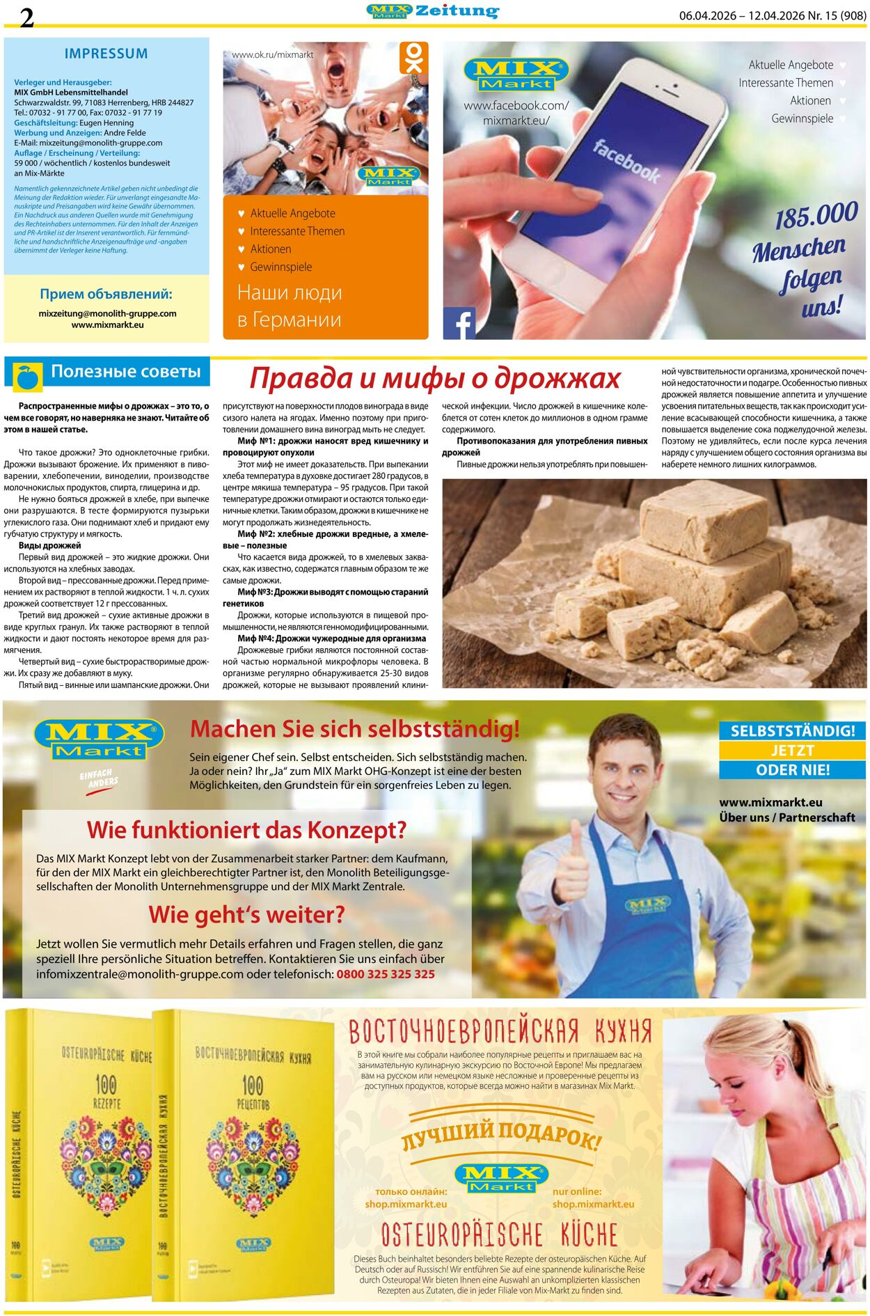 Prospekt Mix Markt 06.04.2026 - 12.04.2026