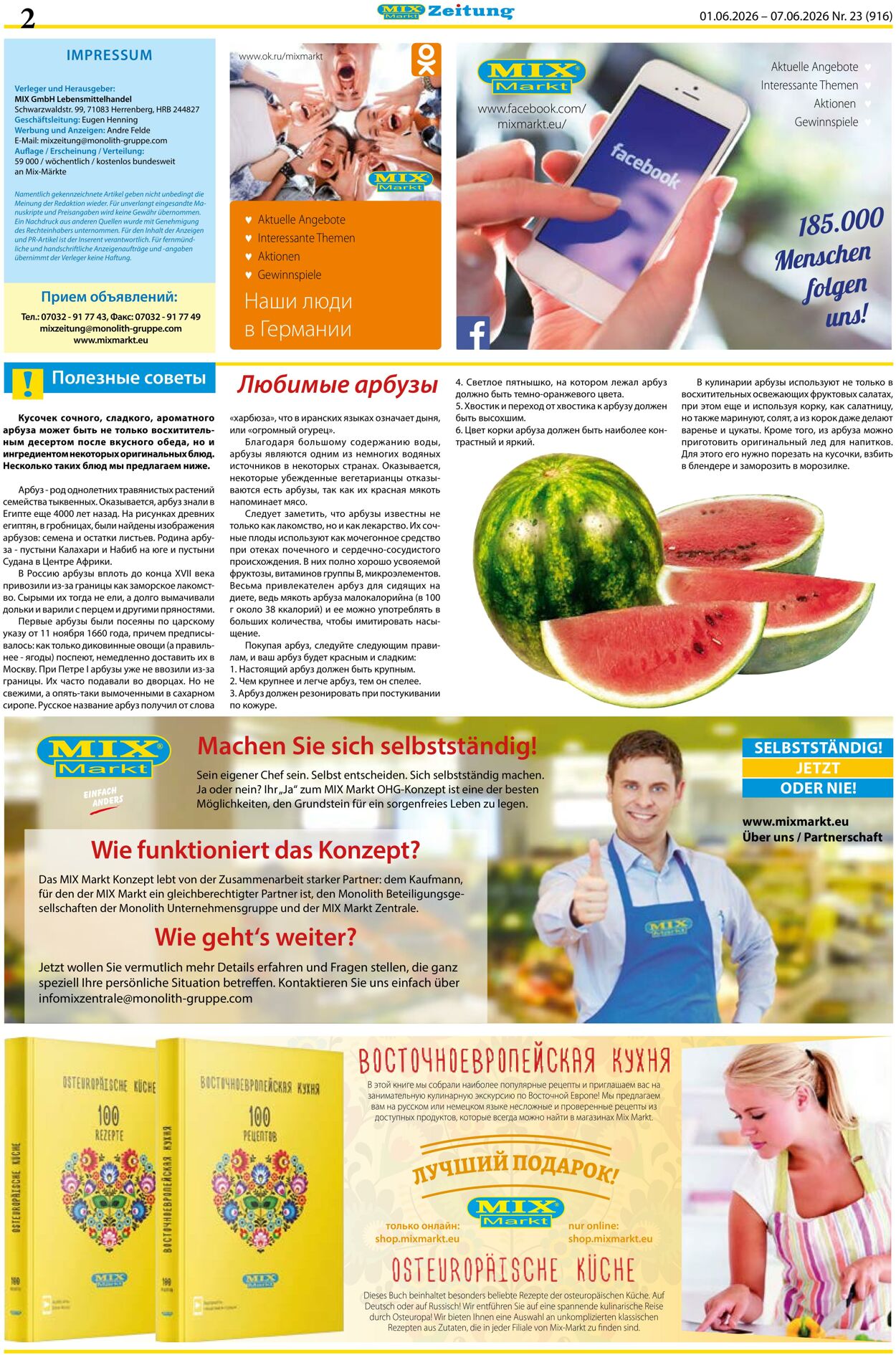 Prospekt Mix Markt 08.06.2026 - 14.06.2026