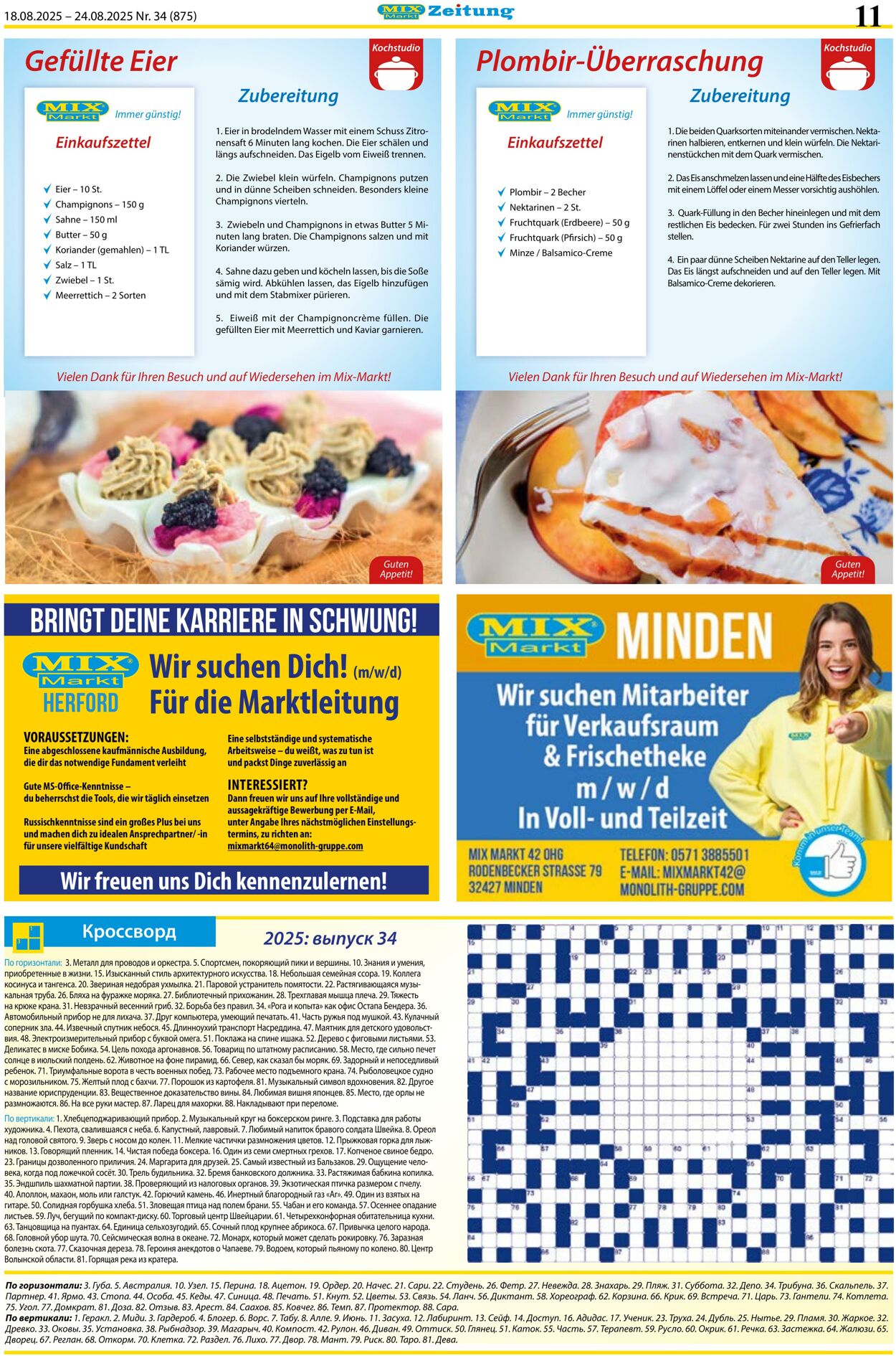 Prospekt Mix Markt 18.08.2025 - 24.08.2025