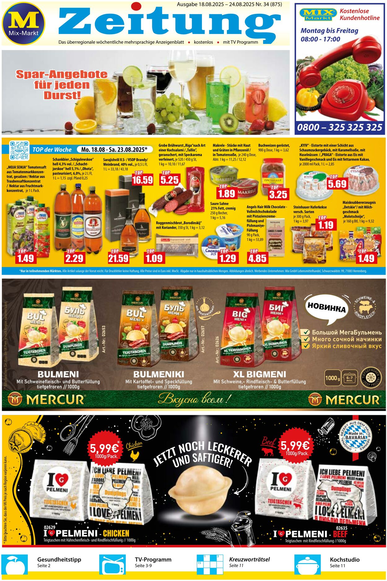 Prospekt Mix Markt 18.08.2025 - 24.08.2025