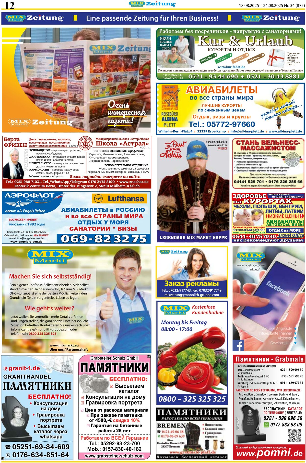 Prospekt Mix Markt 18.08.2025 - 24.08.2025