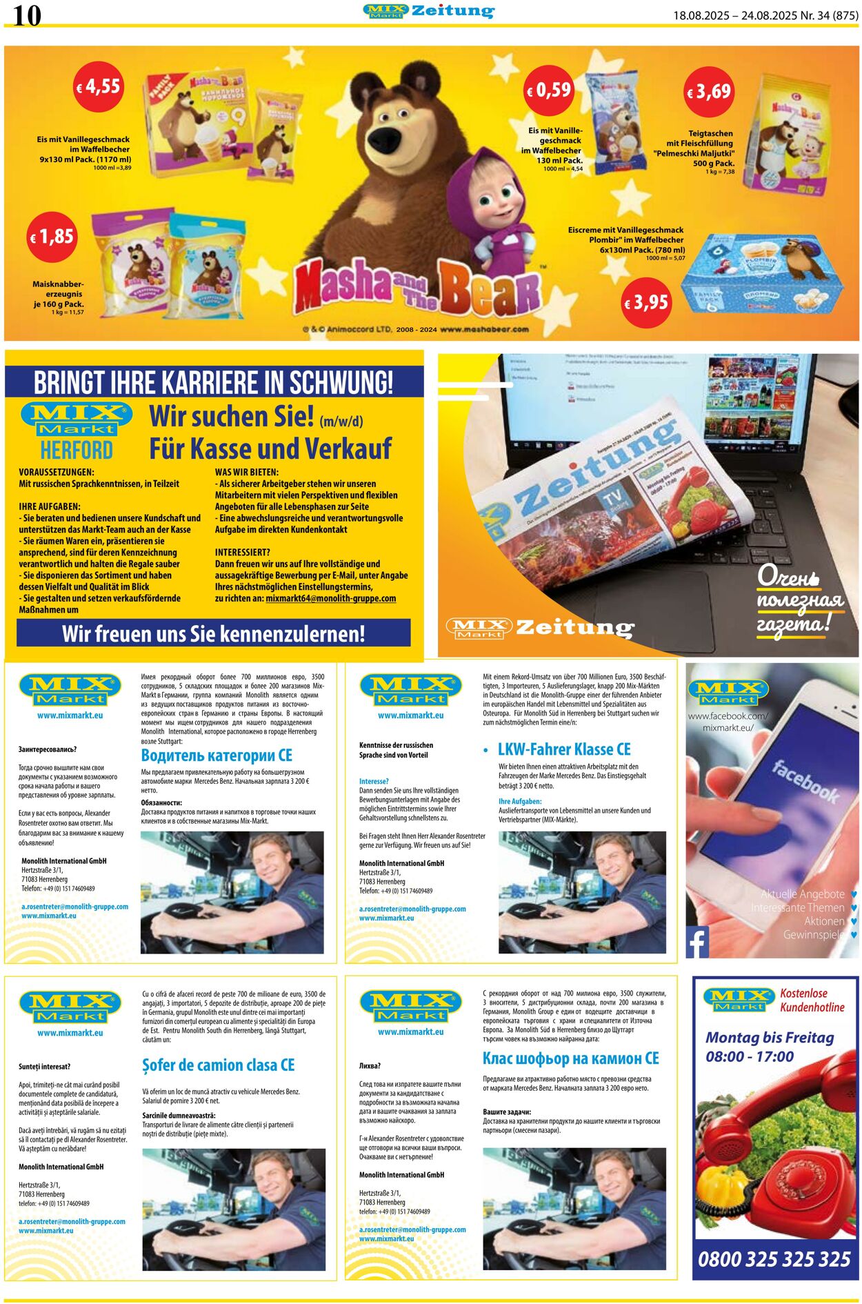 Prospekt Mix Markt 18.08.2025 - 24.08.2025
