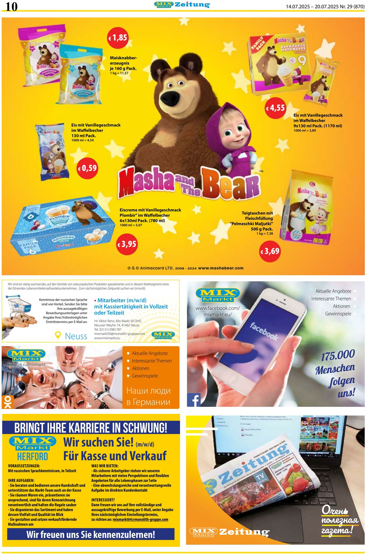 Prospekt Mix Markt 14.07.2025 - 20.07.2025