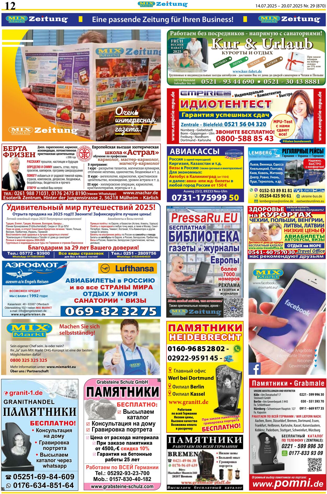 Prospekt Mix Markt 14.07.2025 - 20.07.2025