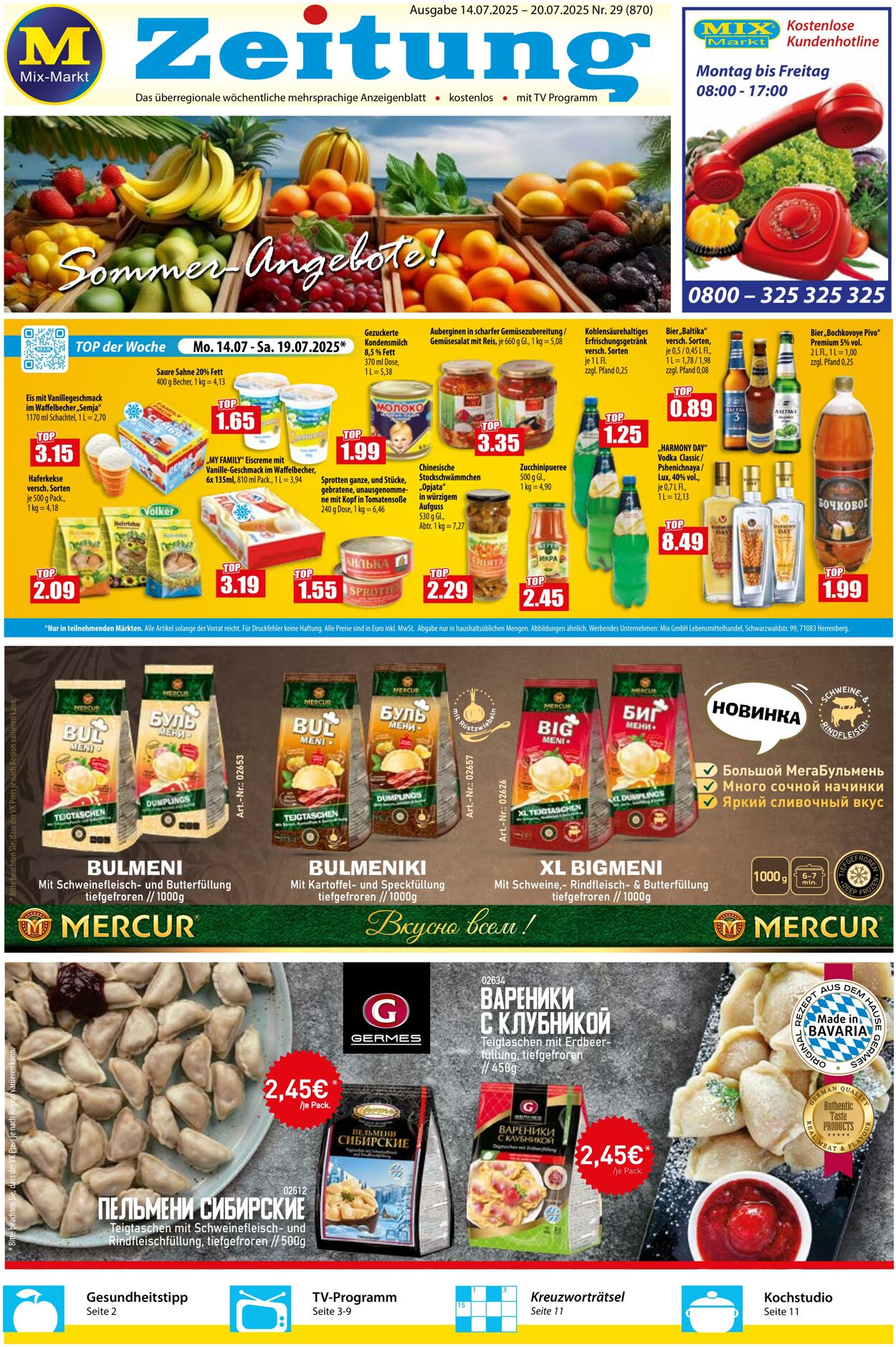 Prospekt Mix Markt 14.07.2025 - 20.07.2025