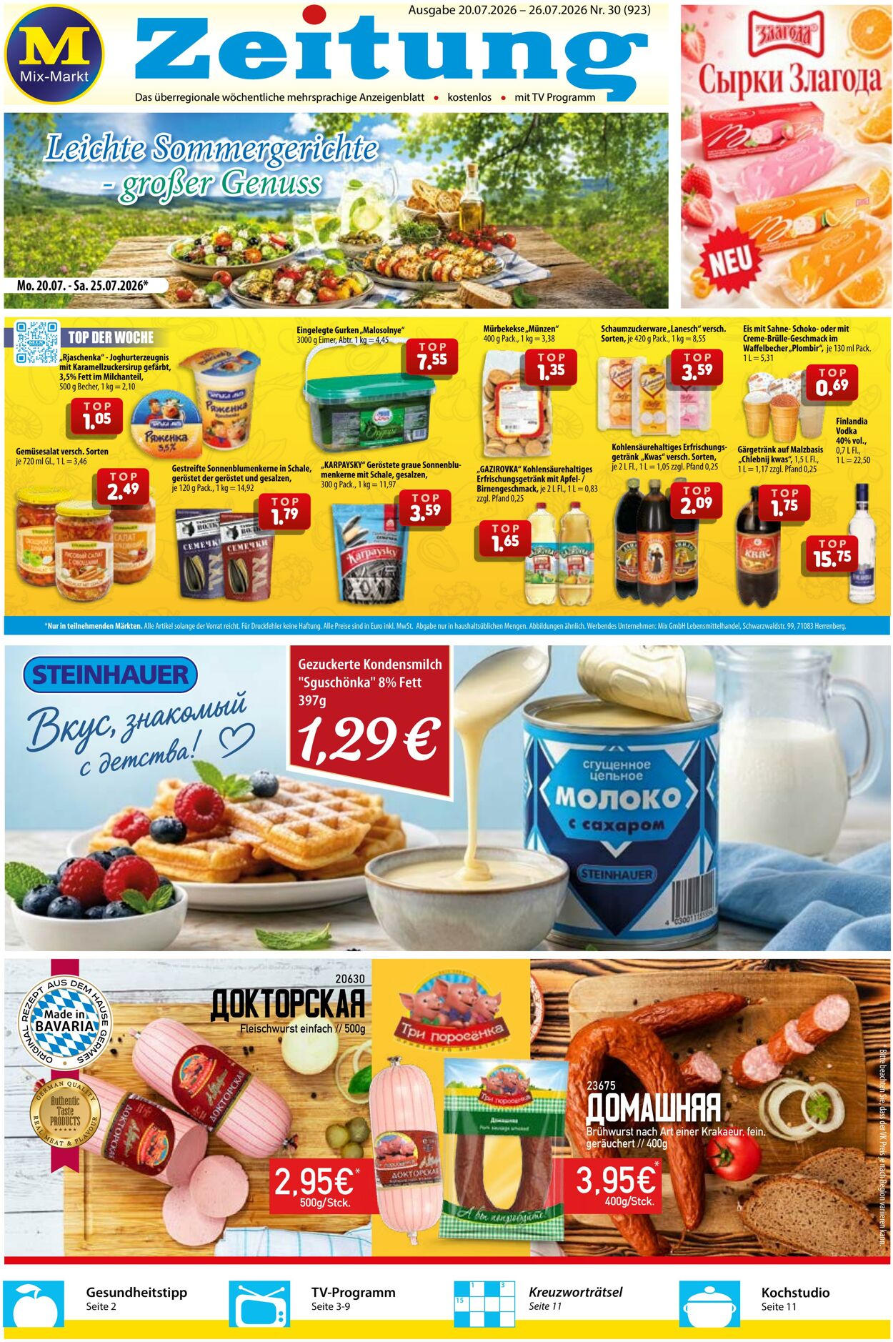 Prospekt Mix Markt 20.07.2026 - 26.07.2026