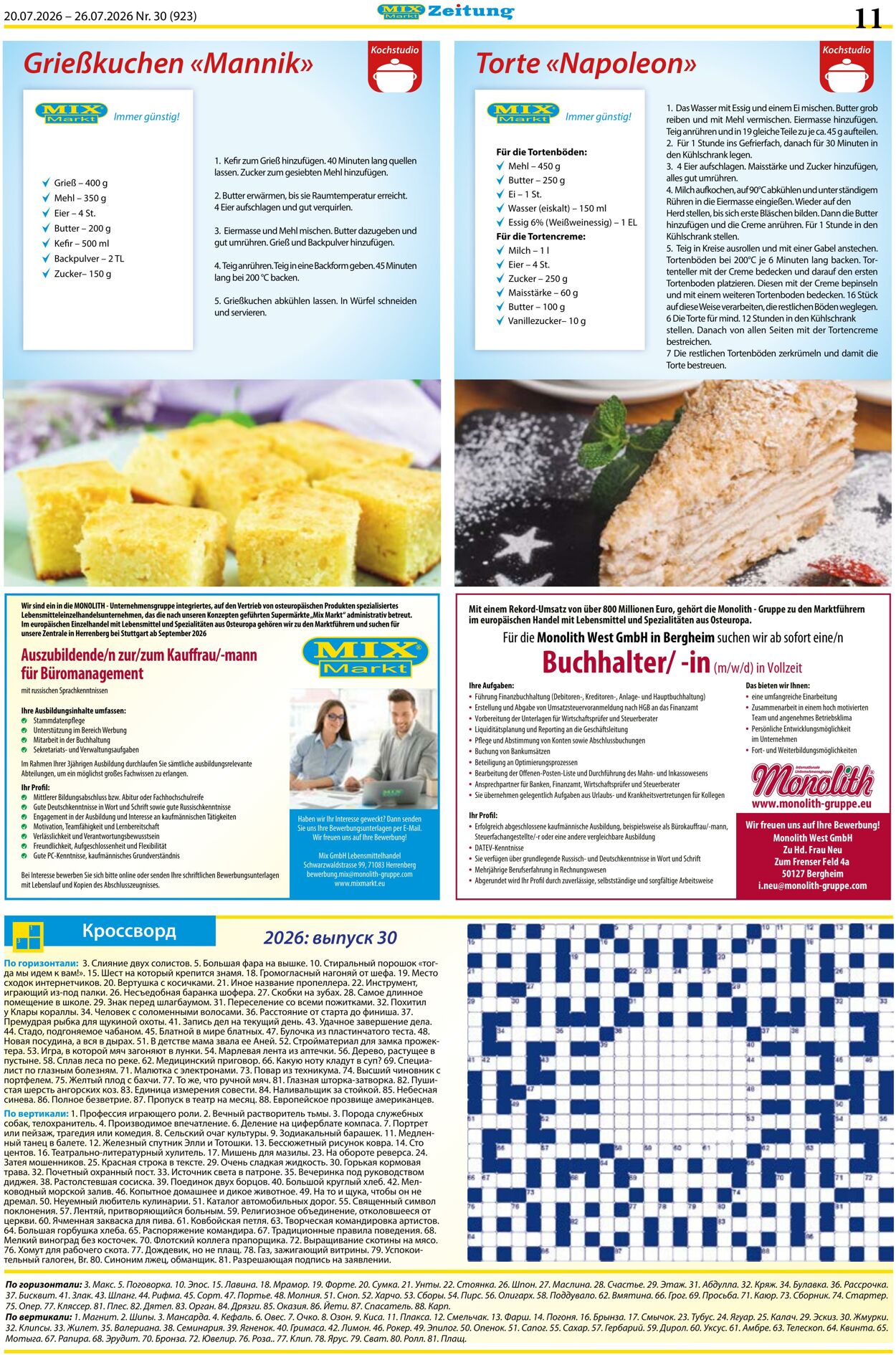 Prospekt Mix Markt 20.07.2026 - 26.07.2026