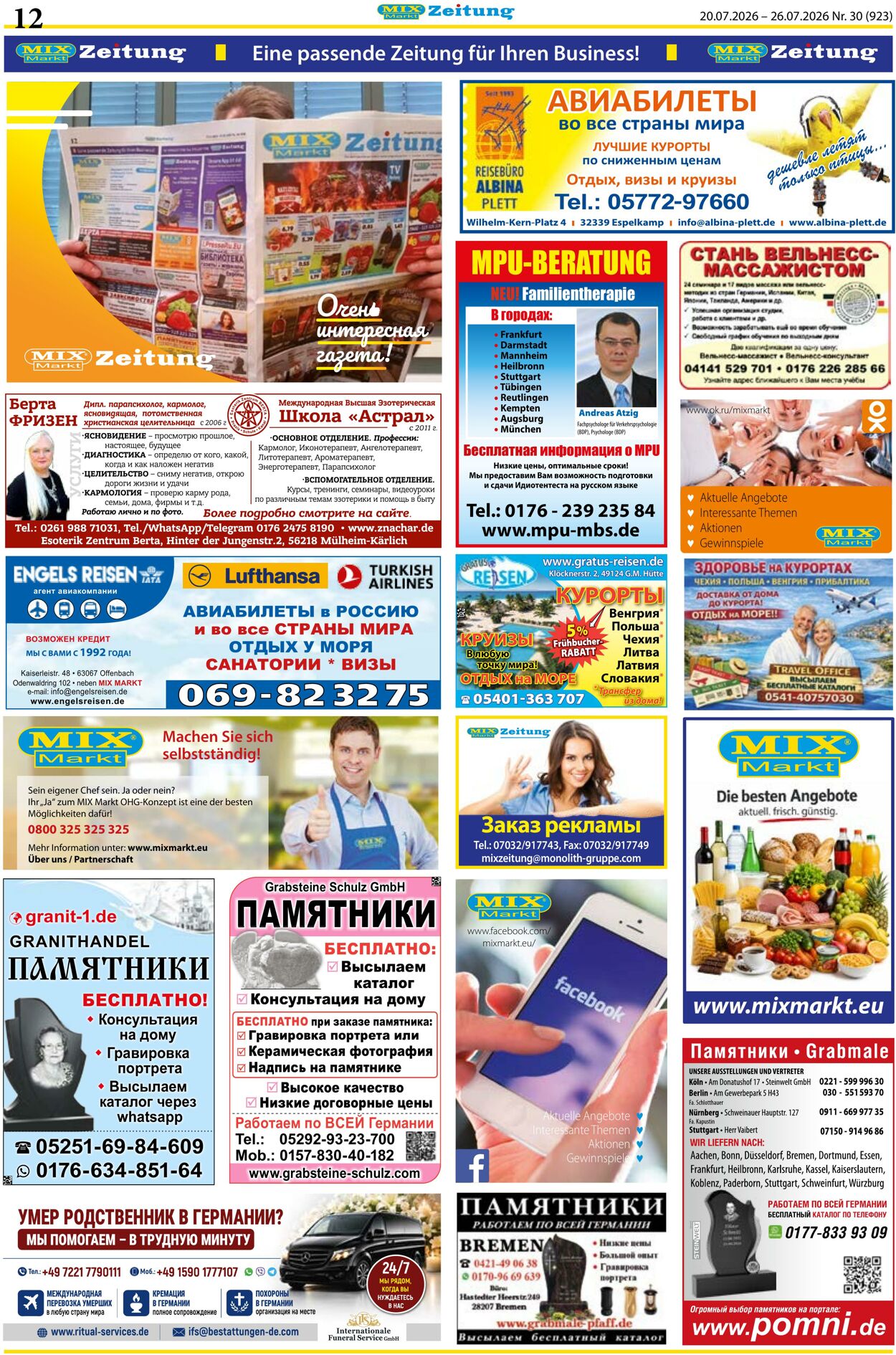 Prospekt Mix Markt 20.07.2026 - 26.07.2026