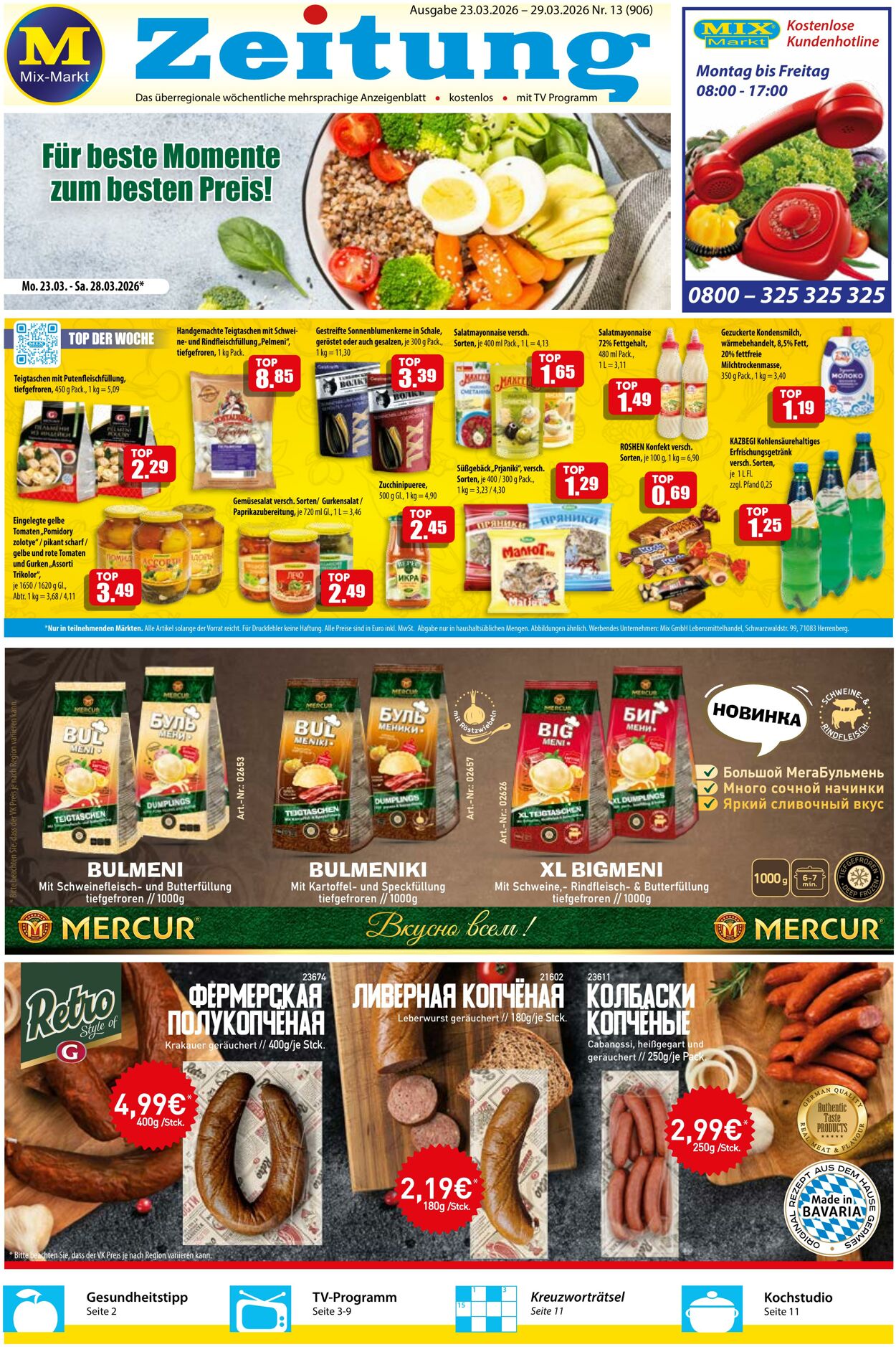 Prospekt Mix Markt 23.03.2026 - 29.03.2026