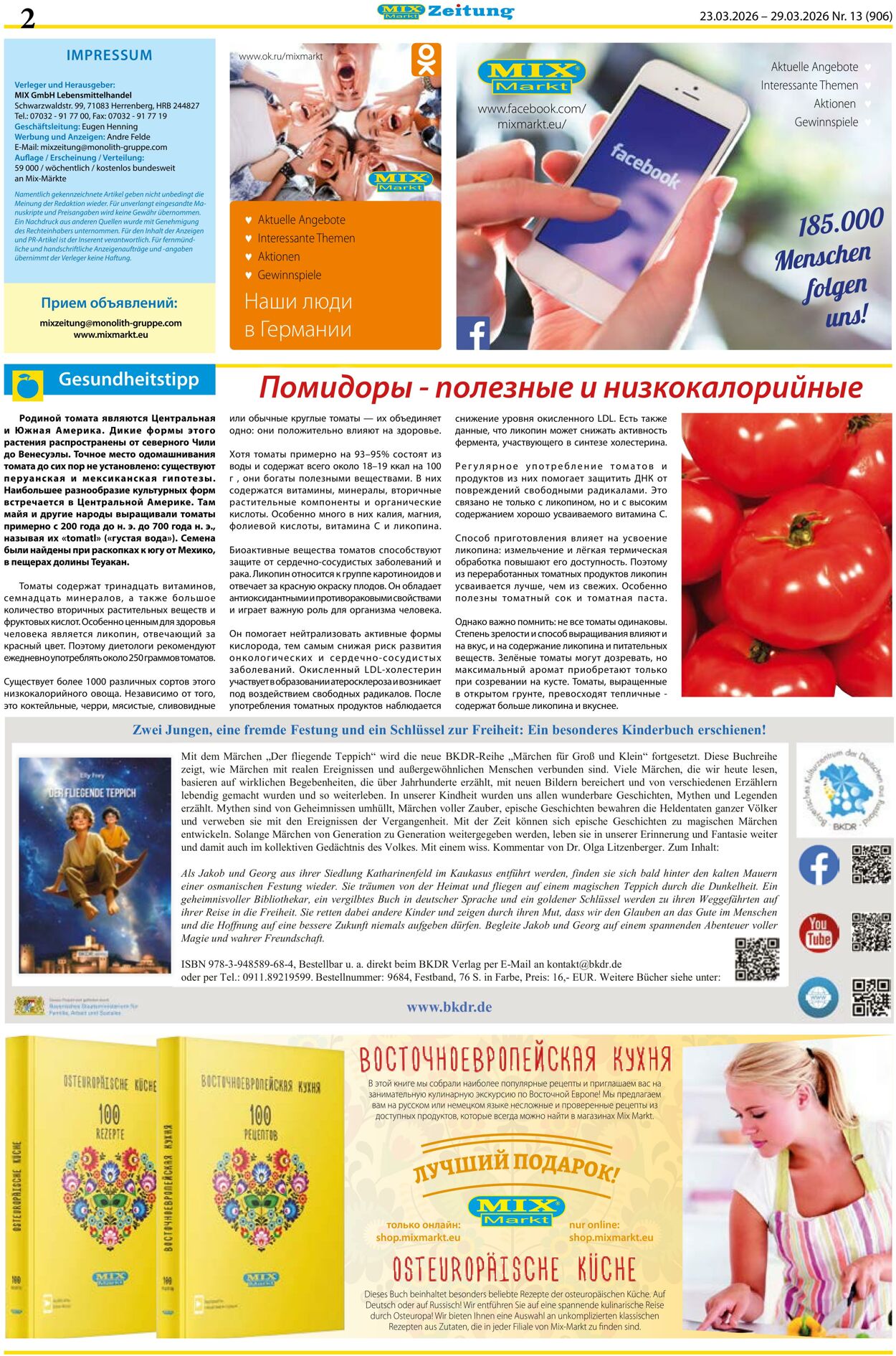 Prospekt Mix Markt 23.03.2026 - 29.03.2026