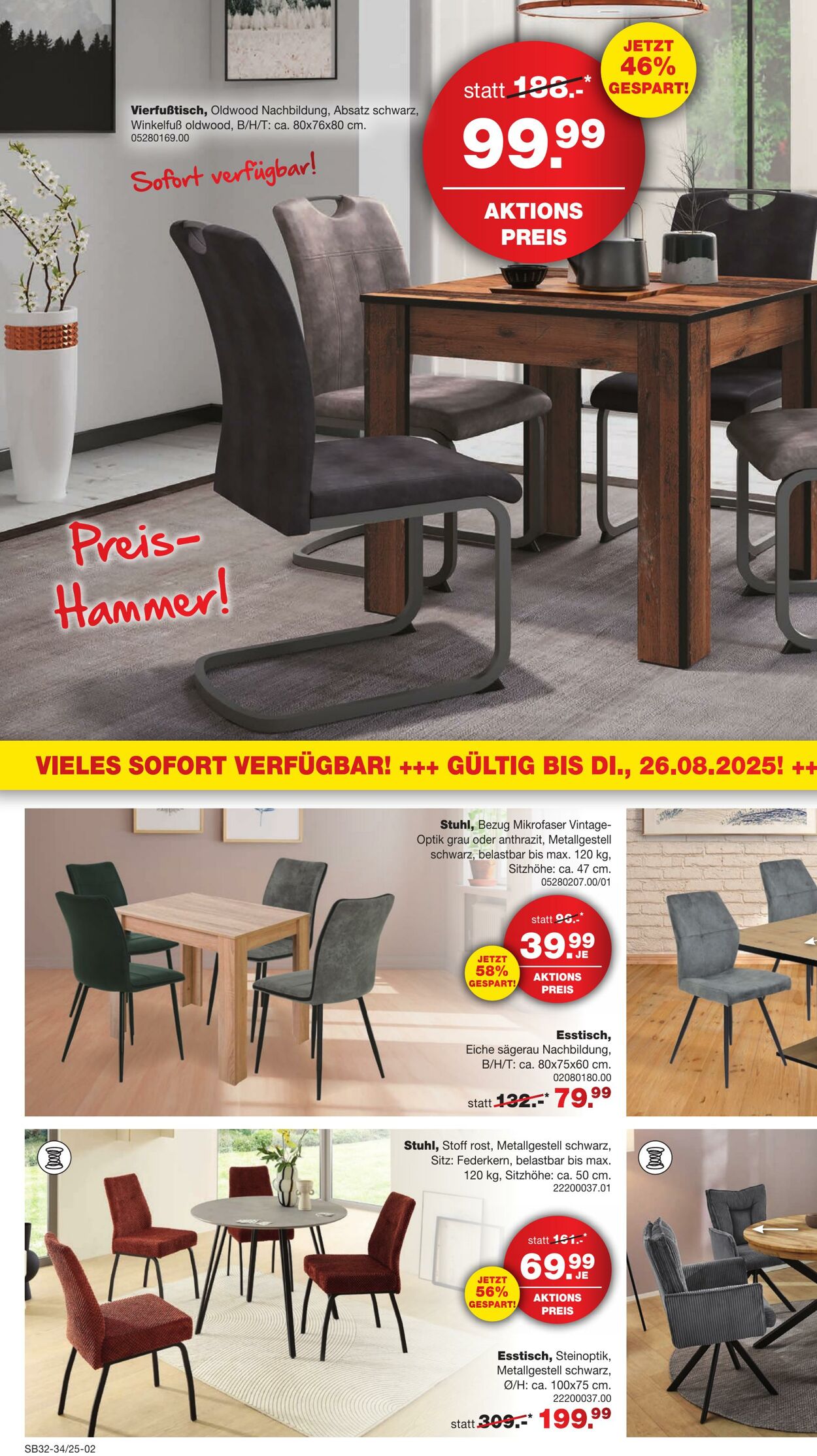 Prospekt Möbel Rieger 11.08.2025 - 25.08.2025