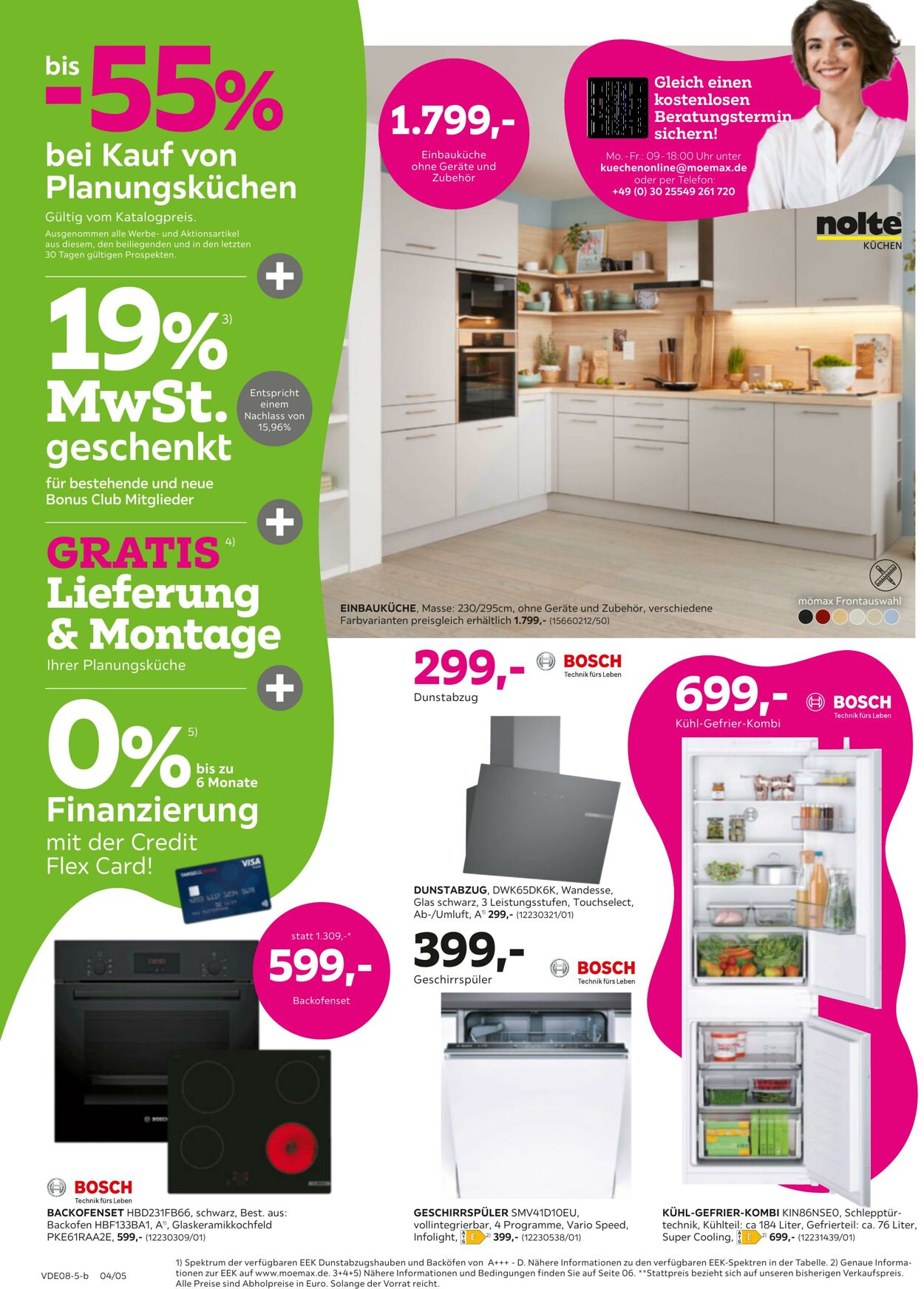 Prospekt Mömax 11.08.2025 - 19.08.2025