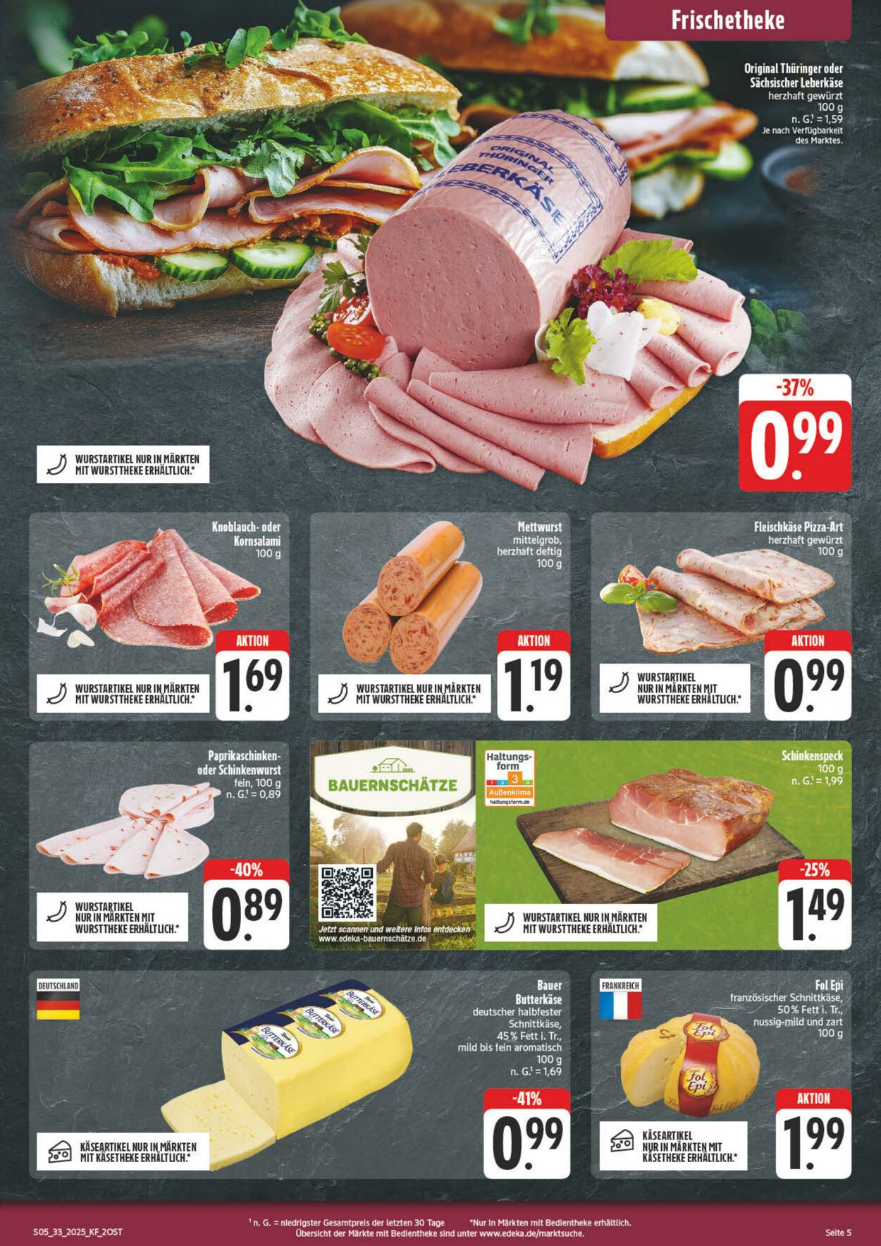 Prospekt nah & gut 11.08.2025 - 16.08.2025