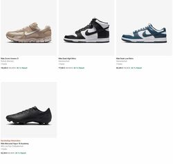 Prospekt Nike 26.05.2025 - 04.06.2025