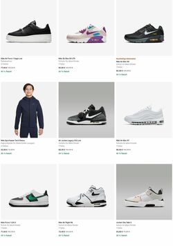 Prospekt Nike 05.08.2024 - 14.08.2024