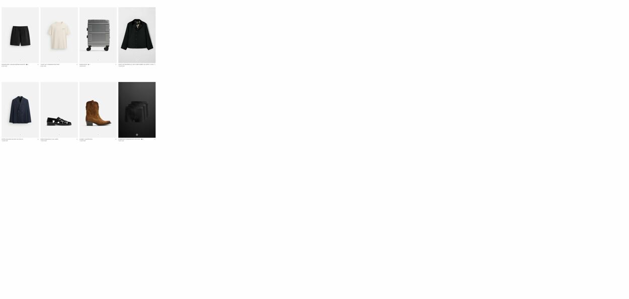 Prospekt Zara 30.06.2025 - 09.07.2025